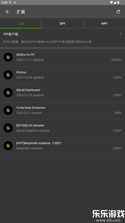 QPython�ֻ�������v3.9.1 ��׿��