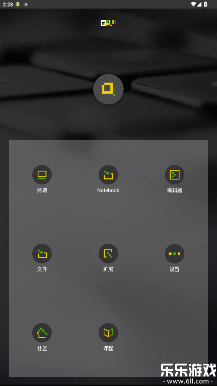 QPython�ֻ�������v3.9.1 ��׿��