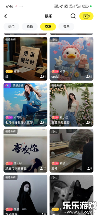 ��ɹٷ���������v11.10.2 �ֻ���