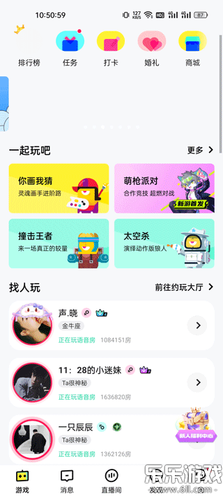 ��ɹٷ���������v11.10.2 �ֻ���