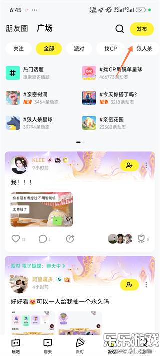 ��ɹٷ���������v11.10.2 �ֻ���