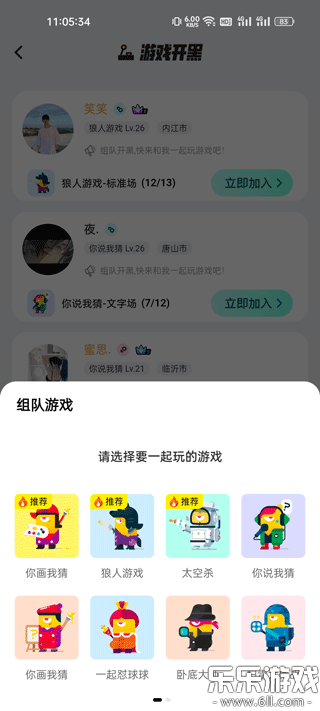 ��ɹٷ���������v11.10.2 �ֻ���