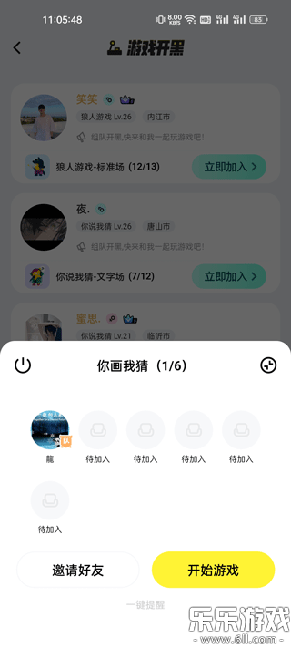 ��ɹٷ���������v11.10.2 �ֻ���