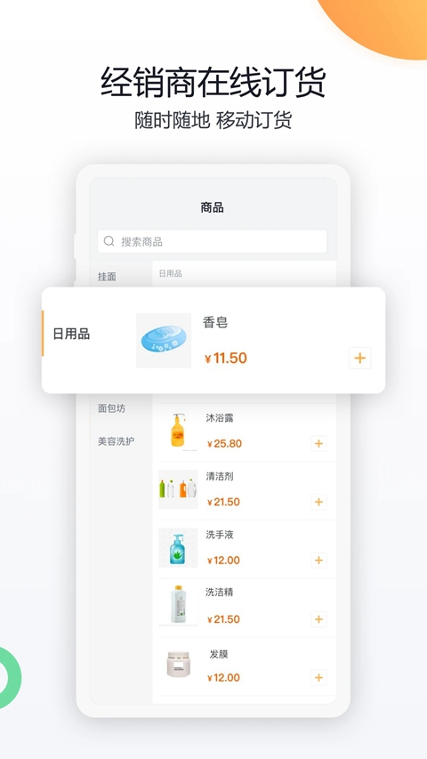 ��ţ��Ӯapp�ٷ�����v9.7.6 ��׿��