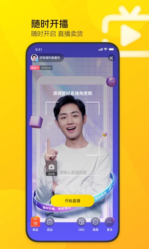 ����ֱ������app������ذ�װ���°汾2026v2.43.1 ��׿��