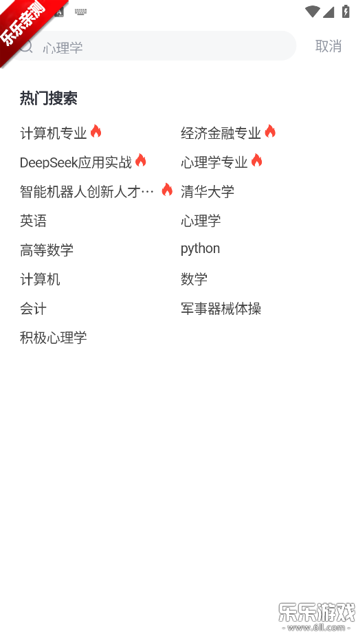 ѧ�����߿���ƽ̨����v4.5.11 �ֻ���