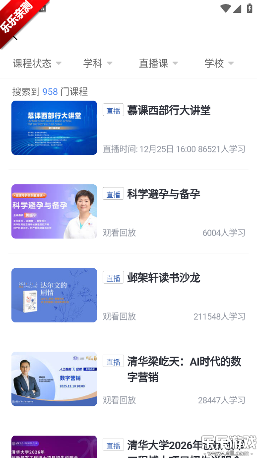 ѧ�����߿���ƽ̨����v4.5.11 �ֻ���