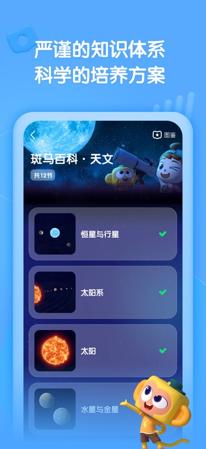 �����ٿ�app���°�����v2.23.0 ��׿��