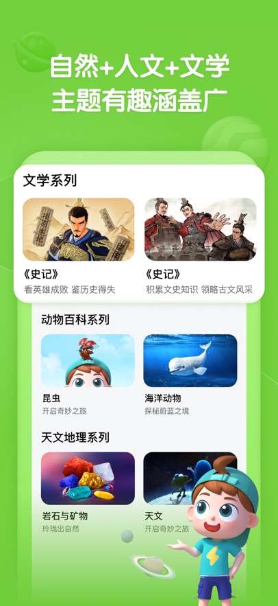 �����ٿ�app���°�����v2.23.0 ��׿��