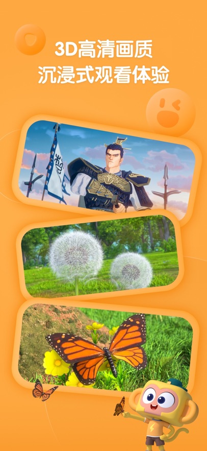 �����ٿ�app���°�����v2.23.0 ��׿��