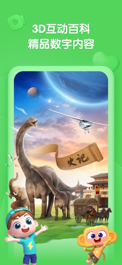 �����ٿ�app���°�����v2.23.0 ��׿��