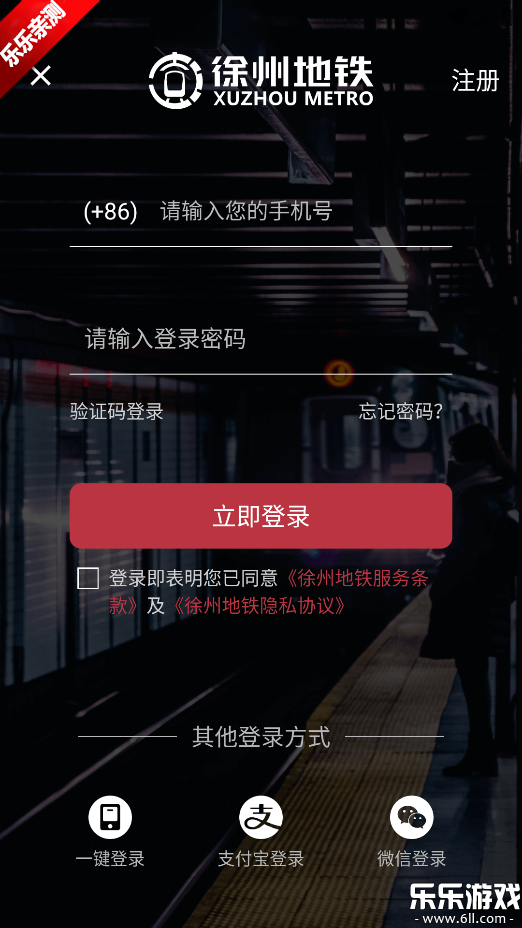 ���ݵ���app���ذ�װ���°�v2.4.4 ��׿��