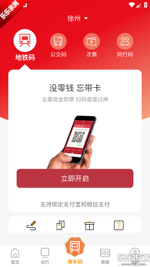 ���ݵ���app���ذ�װ���°�v2.4.4 ��׿��