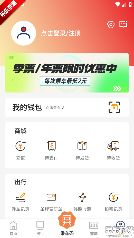 ���ݵ���app���ذ�װ���°�v2.4.4 ��׿��