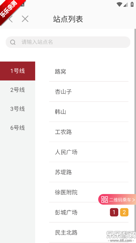 ���ݵ���app���ذ�װ���°�v2.4.4 ��׿��