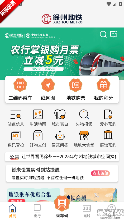 ���ݵ���app���ذ�װ���°�v2.4.4 ��׿��