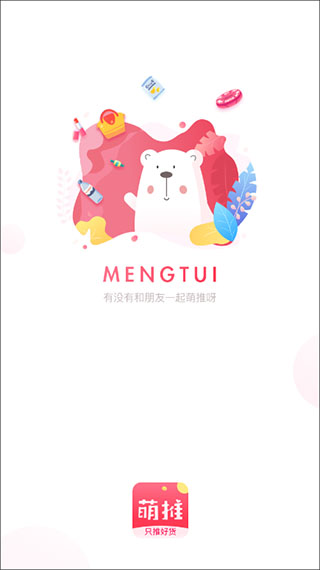 �������ذ�װ�ֻ���v4.0.0 ���°汾