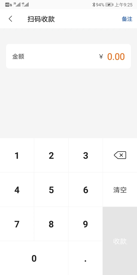 ͨ�����ϰ�������app�ٷ����ذ�װv2.1.6 ���°�