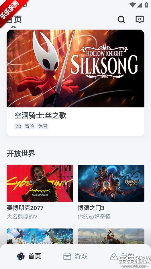 okk�Ƶ��Թٷ��������v1.0.4 �ֻ���