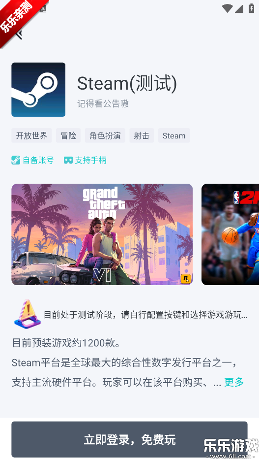 okk�Ƶ��Թٷ��������v1.0.4 �ֻ���