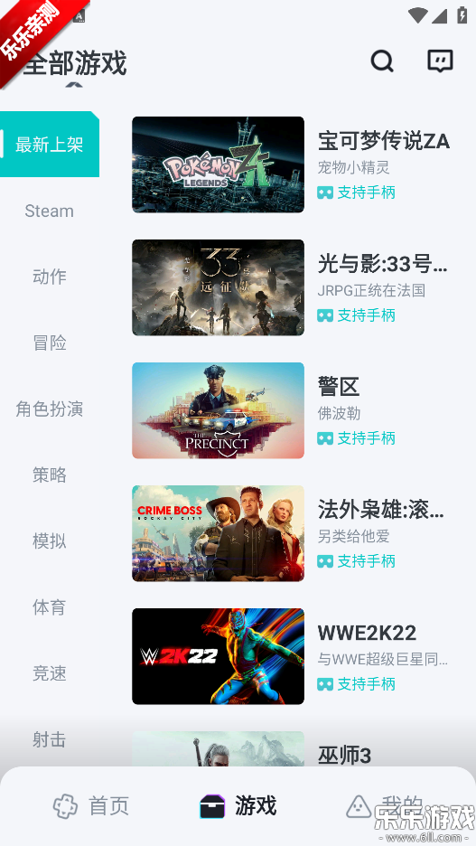 okk�Ƶ��Թٷ��������v1.0.4 �ֻ���