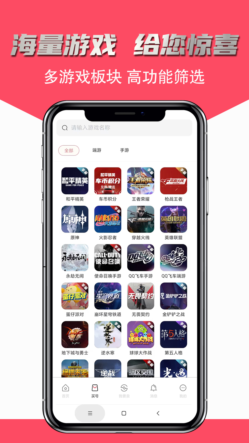 �ɺ����app���°�����v2.5.26 ��׿��