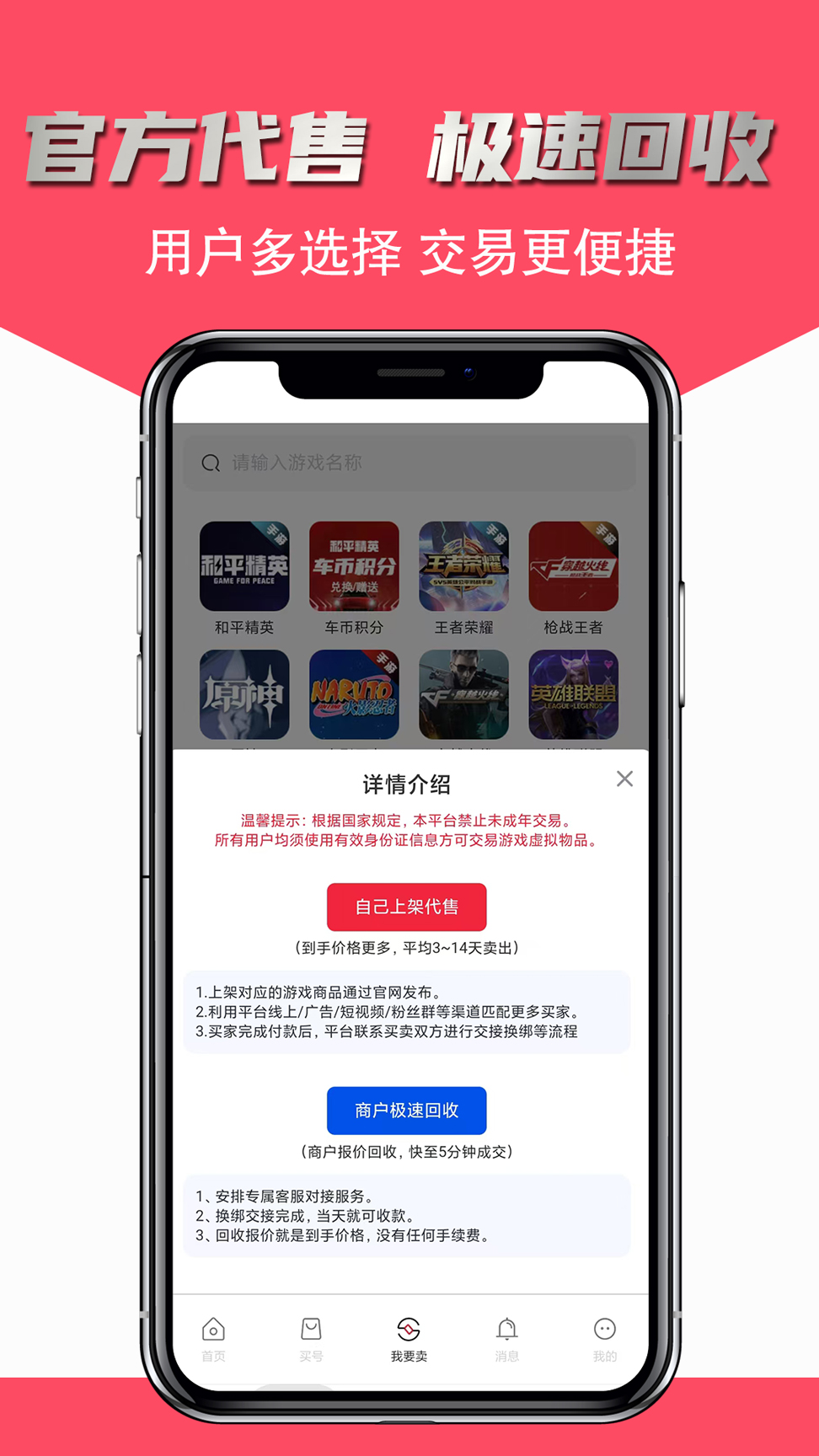 �ɺ����app���°�����v2.5.26 ��׿��