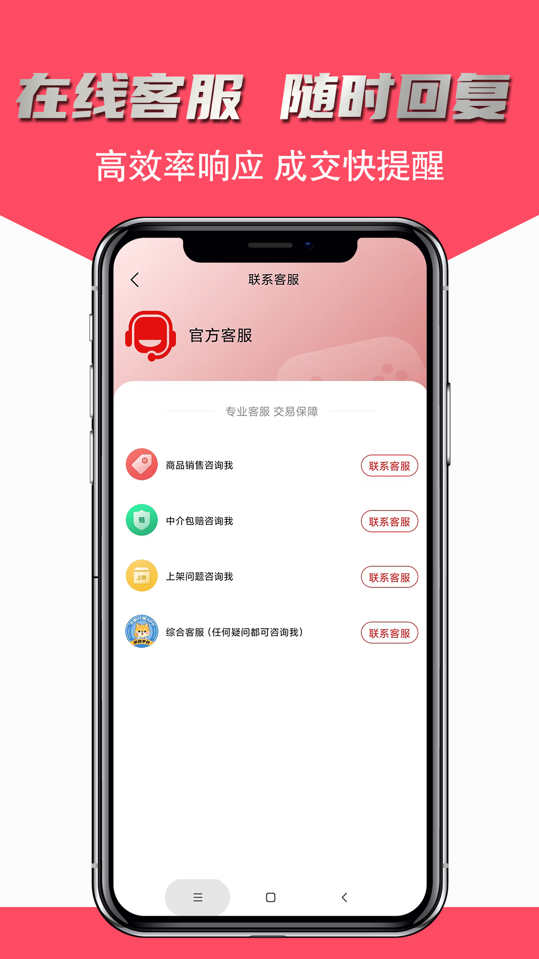 �ɺ����app���°�����v2.5.26 ��׿��