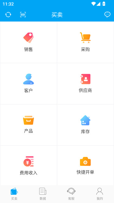 ����app���ذ�װ���°�v5.7.0 �ֻ���