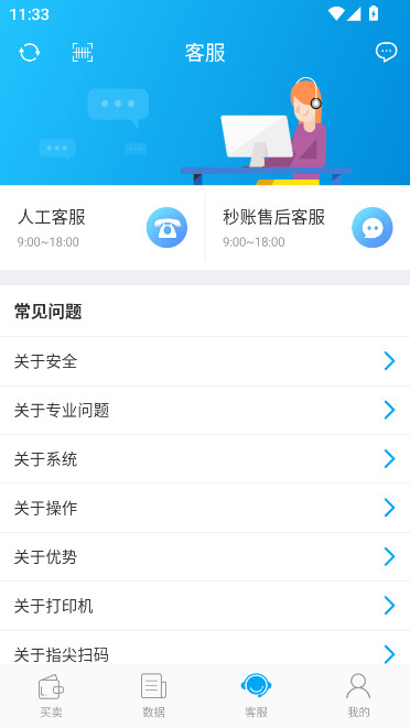 ����app���ذ�װ���°�v5.7.0 �ֻ���