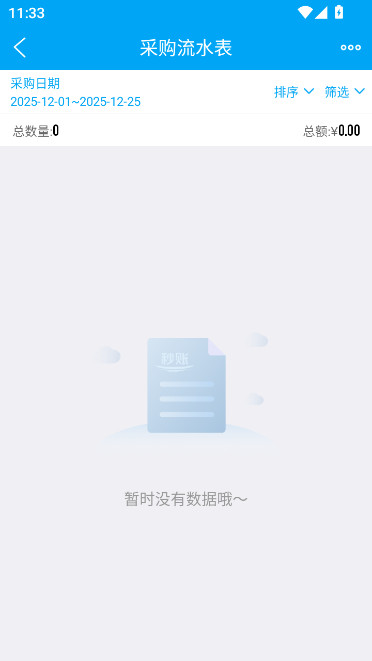 ����app���ذ�װ���°�v5.7.0 �ֻ���