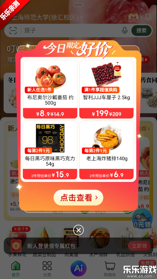 ������˹ٷ����ؽ�ͼ