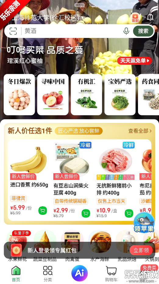 ������˹ٷ����ؽ�ͼ