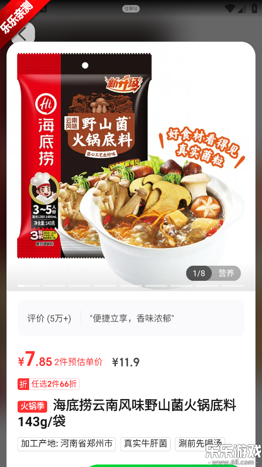 ������˹ٷ����ؽ�ͼ