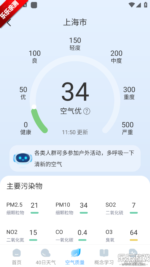 Ԥ�������ٷ���������v1.0.5 ��׿��