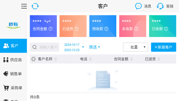 ����HD�汾����ƽ��ר��v3.0.5 ���°汾