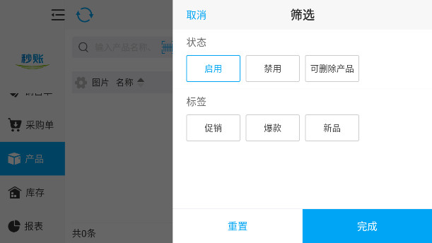 ����HD�汾����ƽ��ר��v3.0.5 ���°汾