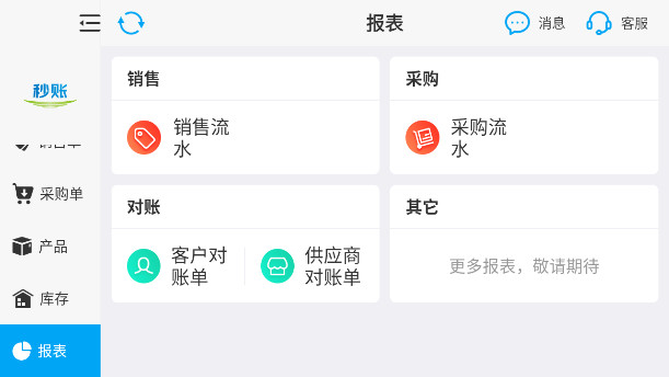 ����HD�汾����ƽ��ר��v3.0.5 ���°汾