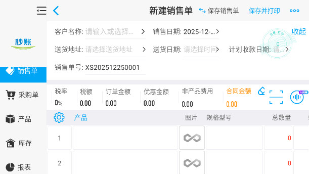 ����HD�汾����ƽ��ר��v3.0.5 ���°汾