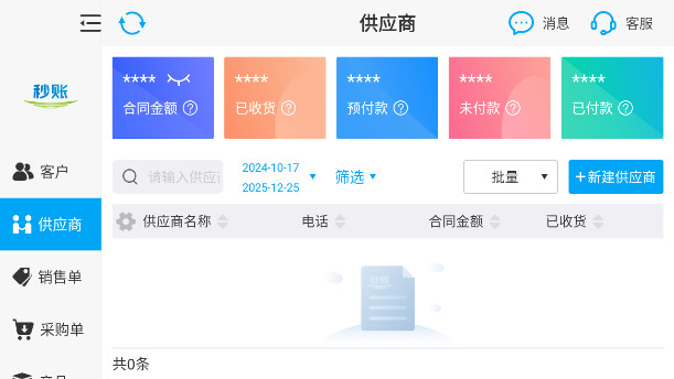 ����HD�汾����ƽ��ר��v3.0.5 ���°汾