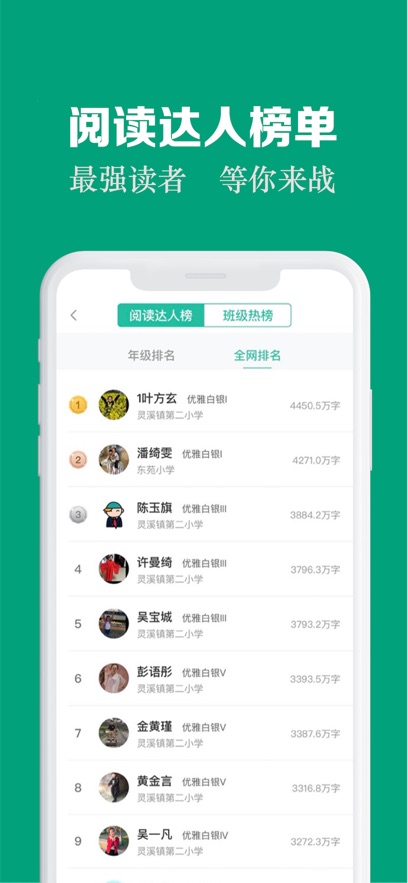 �İ�ѧ����app���°�����v3.2.17 ��׿��