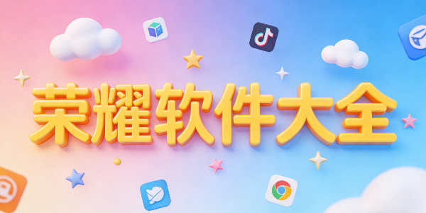 ��ҫ������ȫ