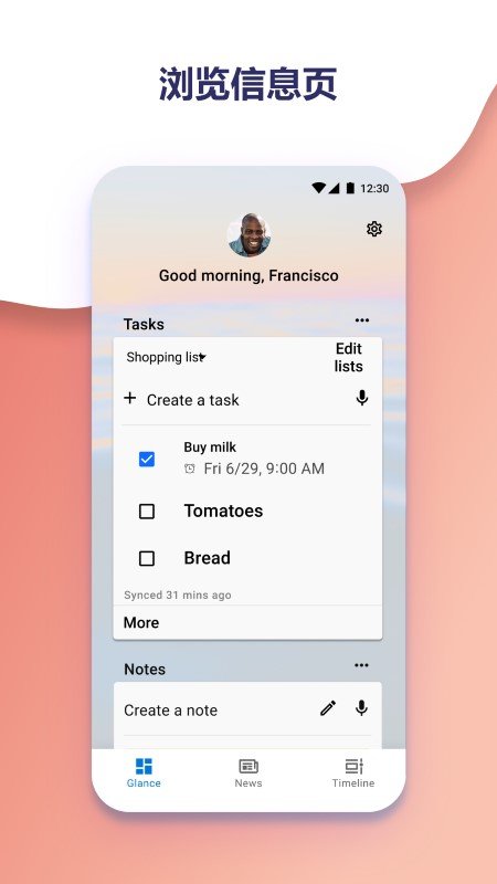 ΢������app�ٷ�����������װv6.250701.0.1169580 ��׿��