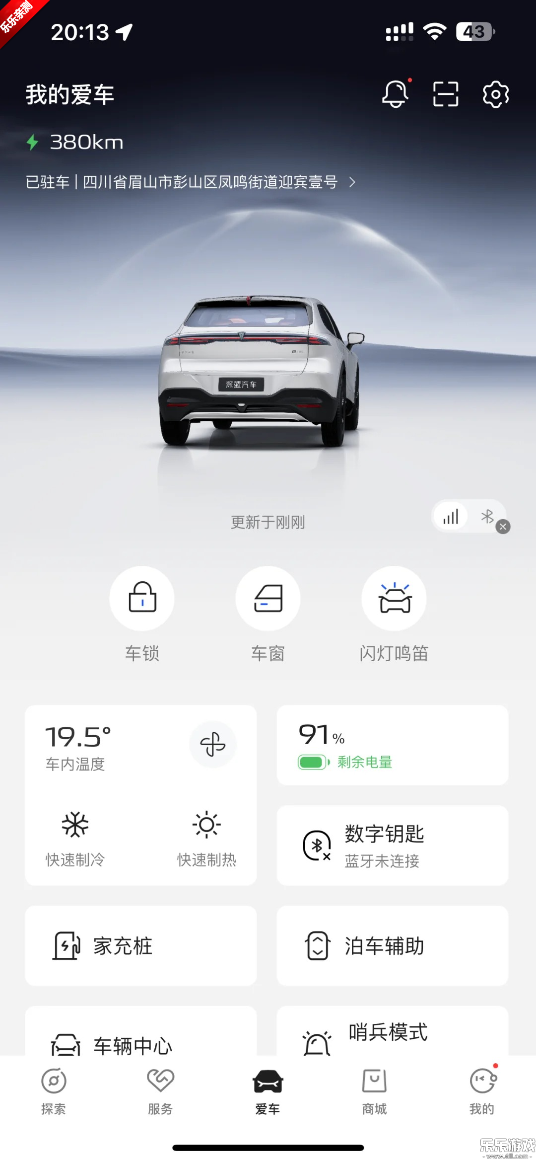 �����������°汾����(��������)v1.8.8 �ٷ���