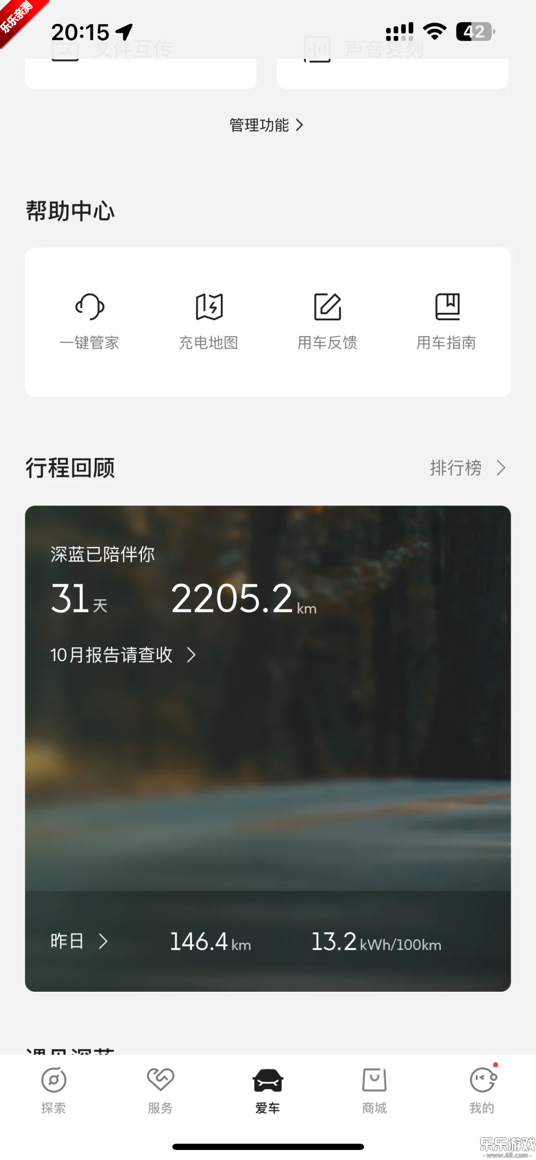 �����������°汾����(��������)v1.8.8 �ٷ���