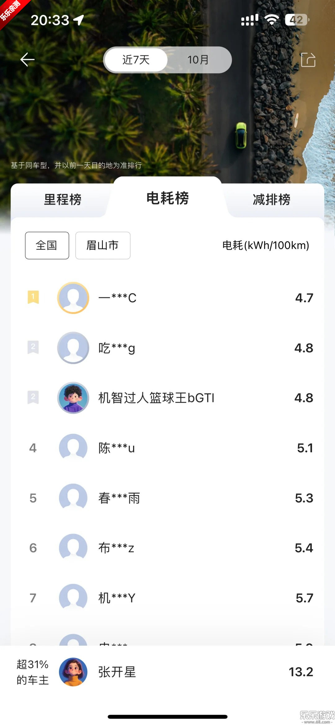 �����������°汾����(��������)v1.8.8 �ٷ���