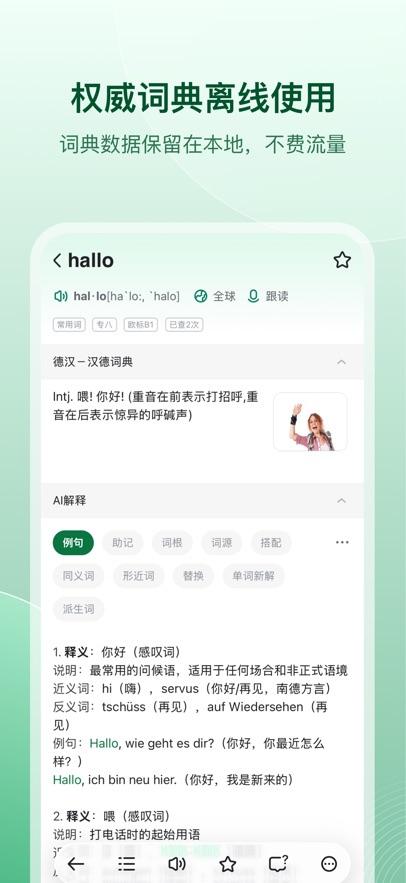 ��������app���°汾����v25.12.3 ��׿��