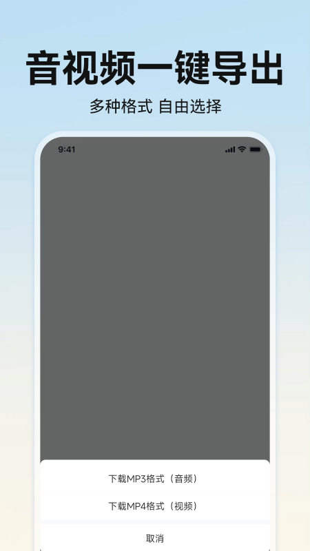 ��������app���°�����v1.0.9 ��׿��