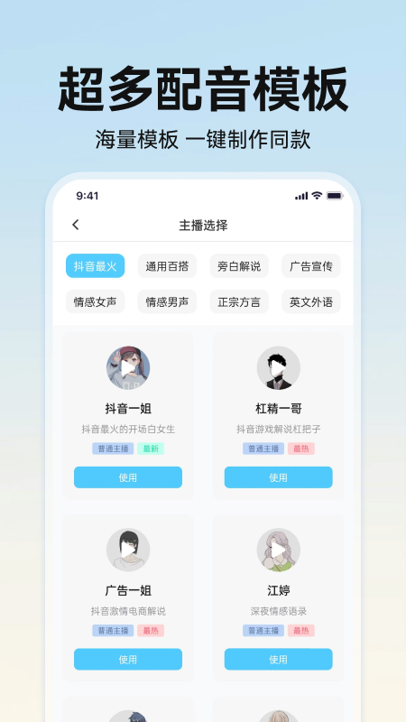 ��������app���°�����v1.0.9 ��׿��