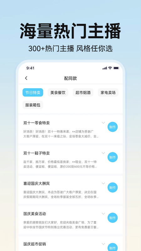 ��������app���°�����v1.0.9 ��׿��